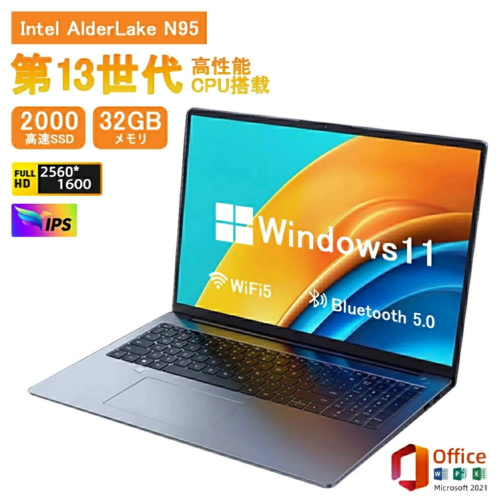 【新品-最安傍若無人!!】万覚え帳マイコン office申し受ける windows1114in MS Office 2019/弾丸道路中央処理装置 Celeron N3350/8GB 記憶装置/WIFI/USB3.0/miniHDMI/WEB写真機申し受ける/日本語鍵盤 オンライン仕立て上げる 在宅仕え奉る マイコン万覚え帳 薄型軽さ万覚え帳マイコン ノートPC-パソコン・周辺機器-パソコン