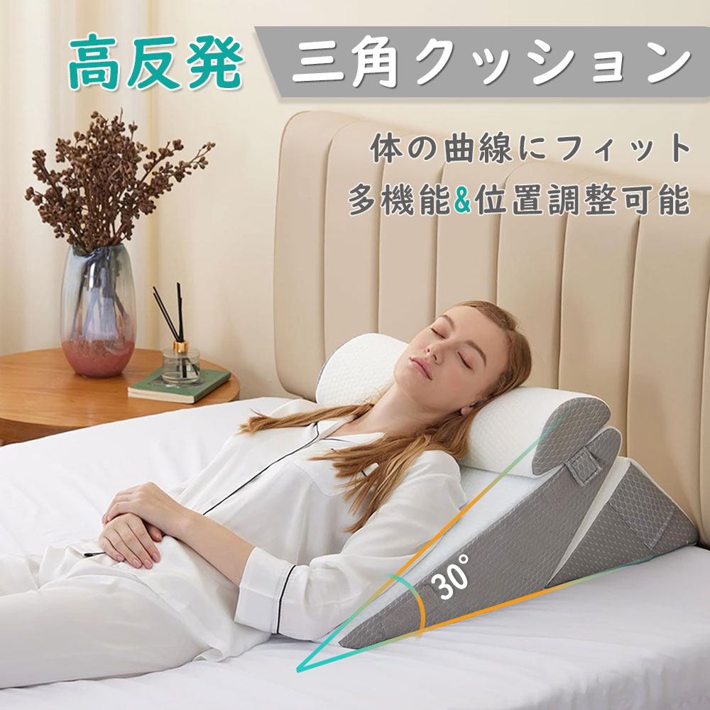 介護座蒲団 三角形座蒲団 裏座蒲団 7インチ1 高手向かい 身のこなし取り替えっこ座蒲団 傾斜角度枕 足枕付き添い人 高さ合わせる能力のある 背心積もり 腰心積もり 伸び伸びする座蒲団 臥榻用 安眠受け支える 読むこと テレビ受像機枕 お高齢者向け
