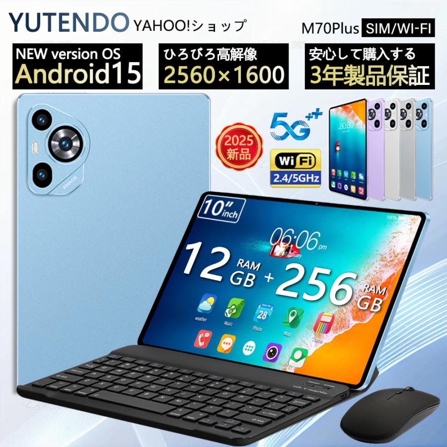 楽天市場】Android14タブレット2024新登場タブレット10インチwi