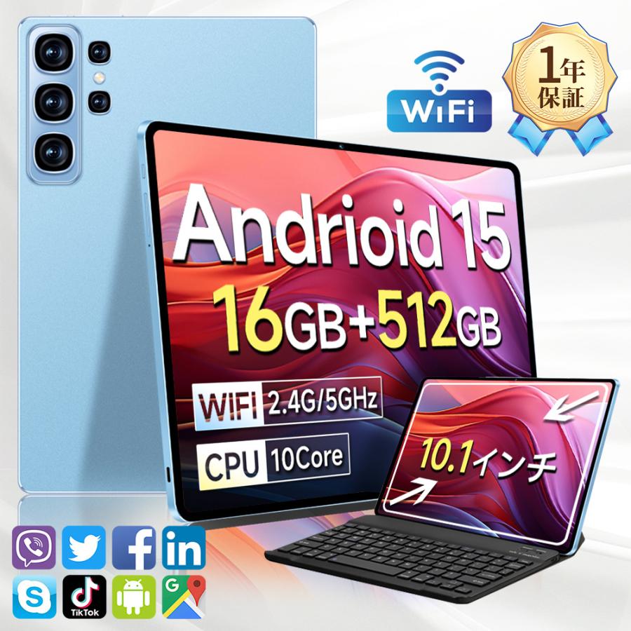 楽天市場】Android14タブレット2024新登場タブレット10インチwi