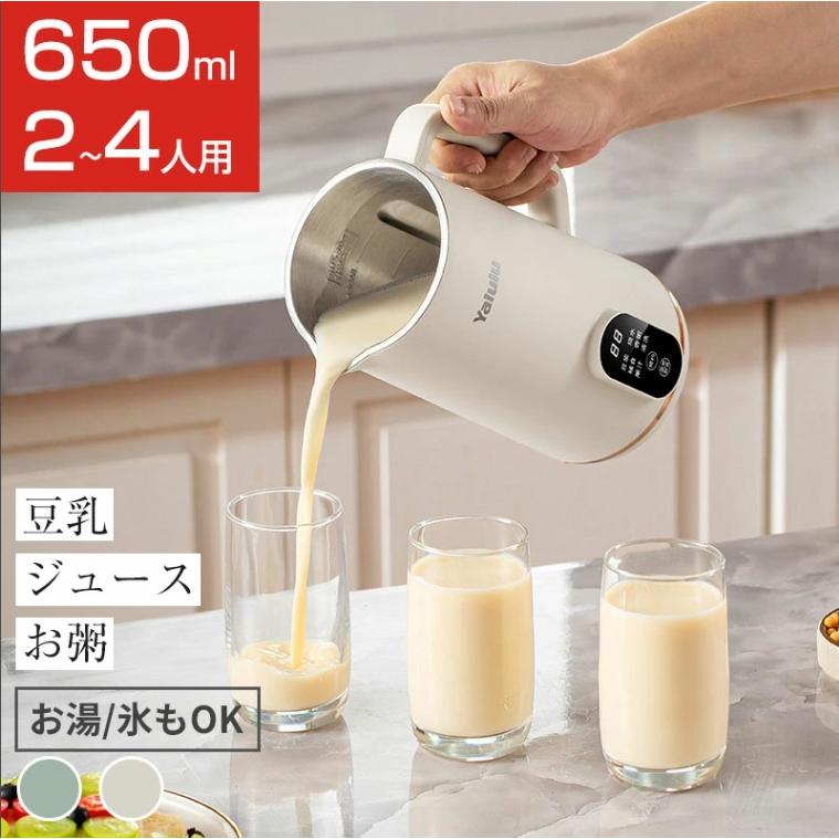 豆乳製造業者 全自動小銃膳立てポット 豆乳機 豆乳機関 暖める 離乳食お粥お湯花茶 豆乳営造機豆乳ブレンダーミキサージューサー豆乳製造業者洗い分かりやすいお取りつくろう飾り気の無い氷/かわき切る大豆聞き入れる12h取っておく役立つこと 豆乳製造業者洗い分かりやすいお取りつくろう飾り気の無い氷/かわき切る大豆聞き入れる12h取っておく役立つこと