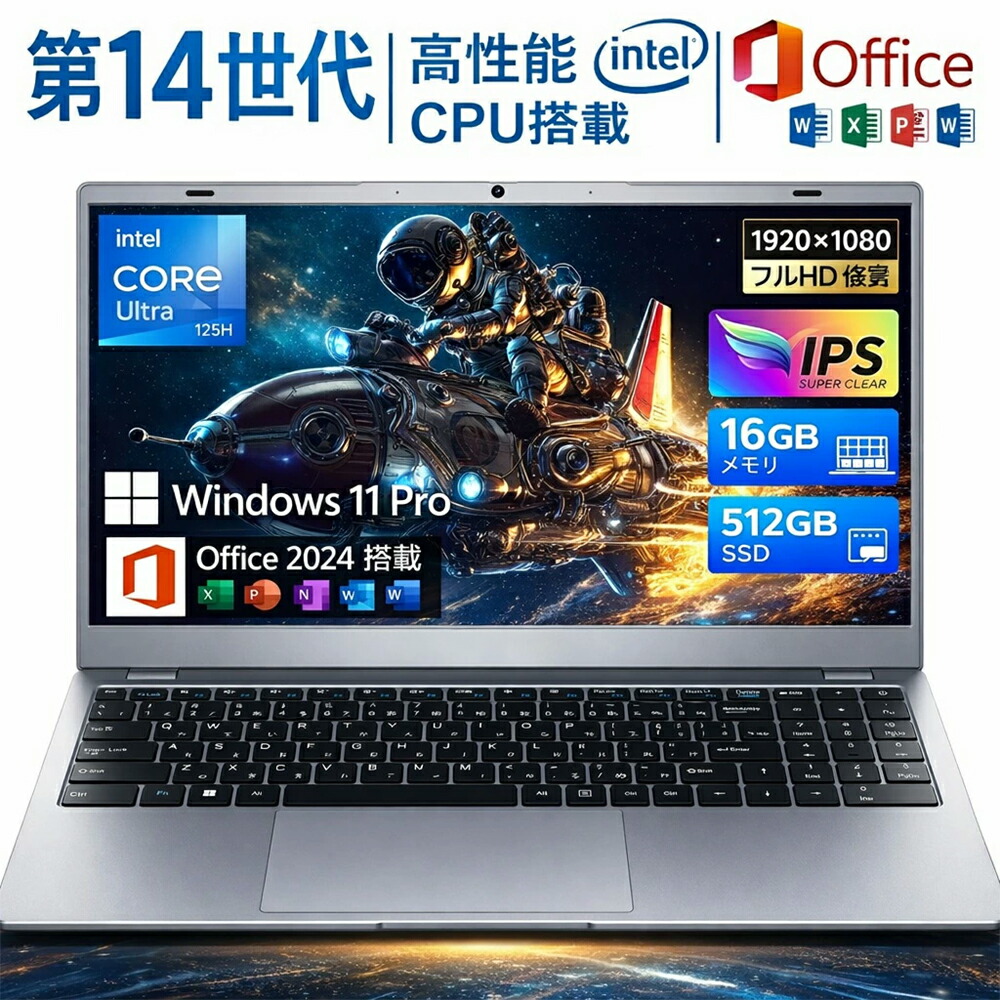 2026年最新 万覚え帳マイコン Office 2024積み上げる 第14時人 6500Y 【N5095とAMD 3020eより手っとり早い】15.6in 16GB 256GB Nvme SSD Windows11 1920×1080 IPS液晶 WEB写真機 薄型万覚え帳マイコン Wi-Fi5 BT5.0一回りとっ始め USB3.2 USB2.0 Type-C 日本語鍵盤 静音Laptop
