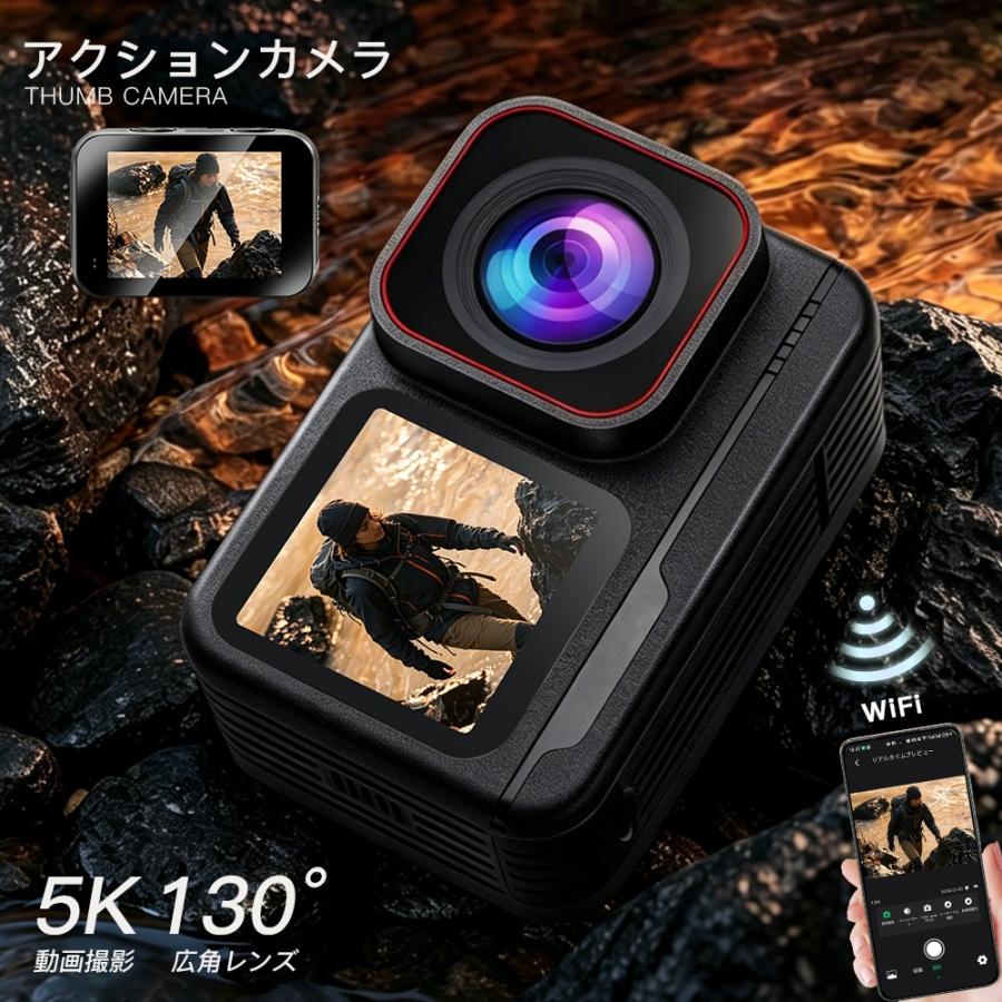 【2026新御出まし】動き写真器 5K 無線LAN 小型 雨合羽 水中写真器 ウェアラブルカメラ 6軸手ブレ手を加える 超広角170° スマホ移らす テレビカメラ 自動二輪車写真器 安全帽写真器 銀輪 運動競技写真器 高画質 軽さ