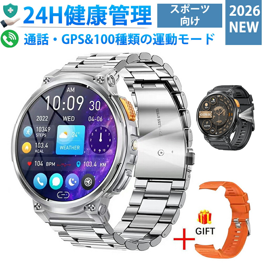 スマートウォッチ【2026究極新設計 1.85インチ超大画面 丸型 軍用規格 懐中電灯】腕時計 メンズ 老眼の人に最適 730超長持ちバッテリー iPhone アンドロイド対応 smart watch Bluetooth5.3通話 時間設定 HDパンダガラス 耐衝撃 IP68防水 スポーツウォッチ メッセージ通知