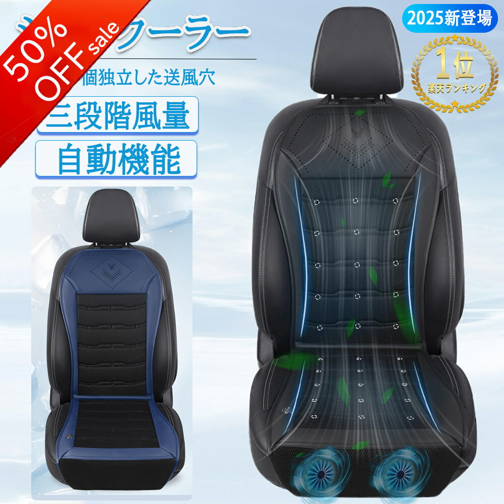 楽天市場】＼セール続き10％オフ！／【2025年新型-楽天第1位!!】車