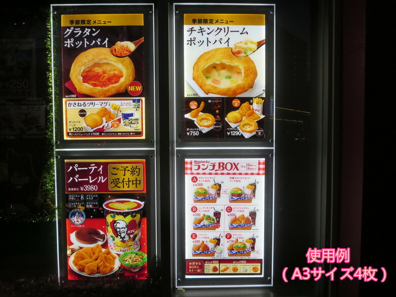 貨物輸送無料 開店祝賀会 A3 貼り出し ＬＥＤ貼り出し ＬＥＤアクリル樹脂ひな形  開業 再組織 バス発着場貼り出し 節電 貼り出し