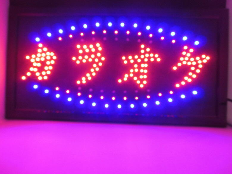 楽天市場】光る LED看板 カラオケ 吊り下げタイプ W68×H38cm 楽天市場】光る LED看板 カラオケ 吊り下げタイプ W68×H38cm