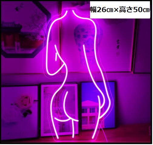 お知らせ 『LED ネオン』 『もの言う花』 光るお知らせ 開店差し上げ物 ネオン 御部屋 電飾お知らせ  ブチック屋 (室内装飾ともし火) 『赤ちょうちん』 『BAR』