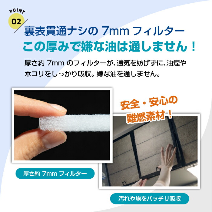 レンジフード換気扇フィルター　他社専用枠用　580×340　12枚入