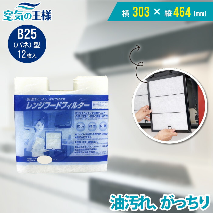 a01b25-bane.jpg