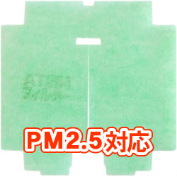 Kqk3 枚入口 給気言葉大衆食堂使い方at254フィルター Pm2 5一致 抗菌 抗ヴィールス 防カビ 消臭 給気口フィルター 通風口フィルター 換気フィルター 棲み家内用 大気状態の大実業家様態 Gullane Com Br