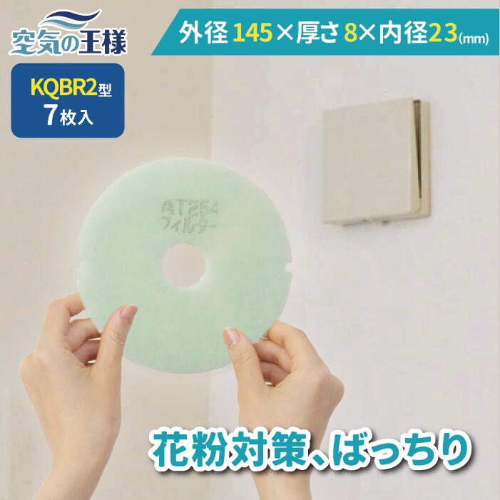 31. キセル吸口だけ4個出品 楽天市場】【ポイント10倍☆11日迄】 \ ガラリフィルター