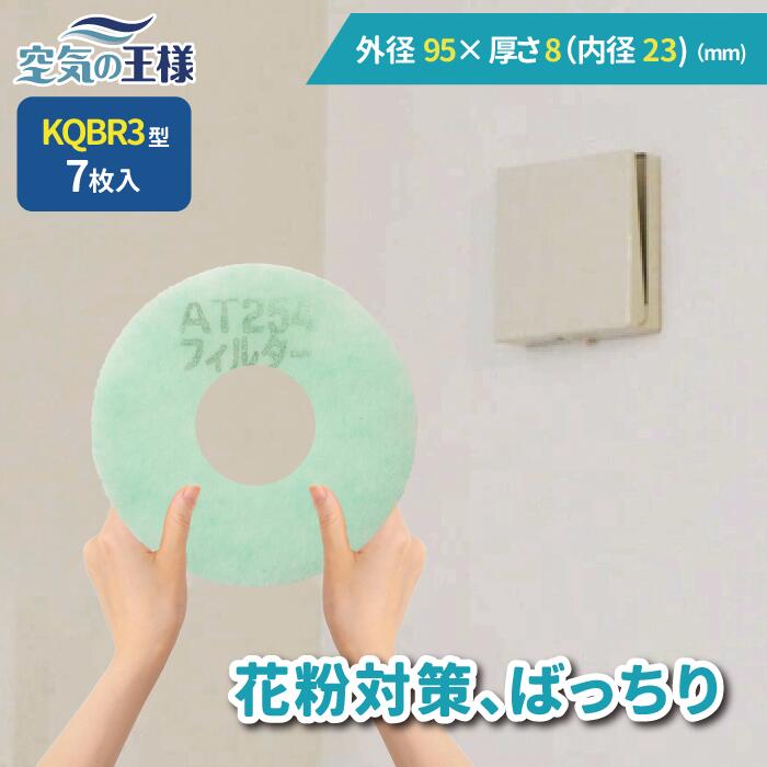 cookiray  黒　別売り・フィルター9枚セット✨ 楽天市場】＼ ガラリフィルター ☆レビューでおまけ有／ 外径