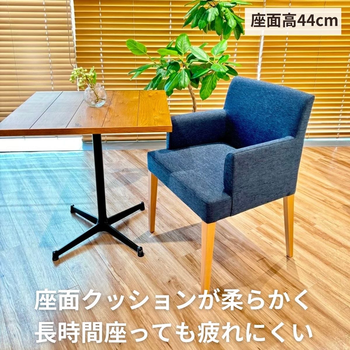 【5000円OFF ★4/4 20時～】ダイニングチェア アームチェア 1脚 2脚 4脚セット ダイニングの椅子 おしゃれダイニングチェア 疲れにくい椅子 ゆったりチェア ひじ掛け椅子 肘つき椅子 肘付き椅子 黒 ブラック グレー 長時間 座っても疲れにくい 座面高さ44 R029