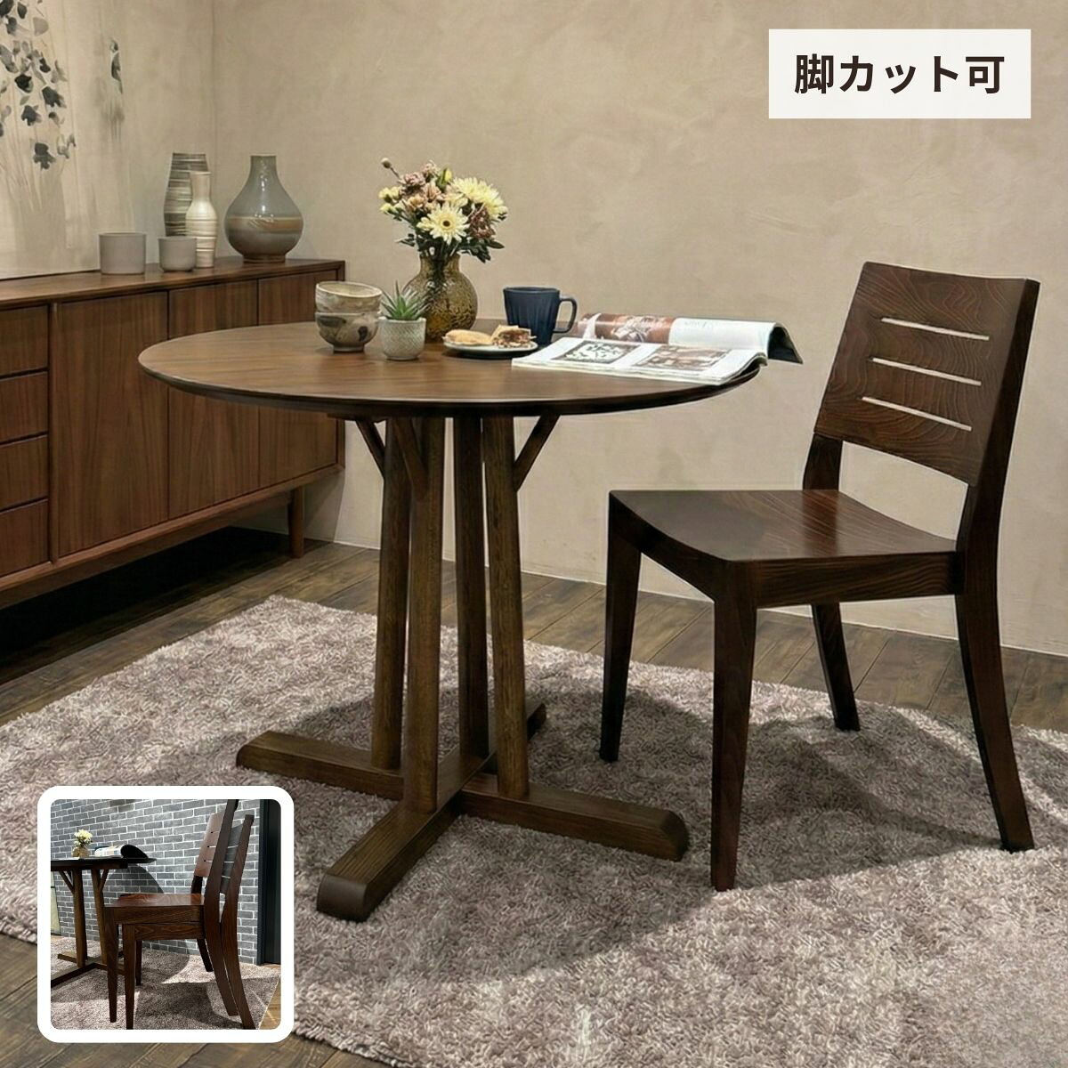 【5,000円OFF★4/14 20時～】ダイニングチェア 2脚セット 4脚セット 肘なし おしゃれダイニングチェア 肘なしダイニングチェア 背もたれ付きチェア 木製 完成品 座面高さ46 無垢 天然木 選べる 高級 アンティーク風 チェア 木製椅子 重ねられる椅子 R026
