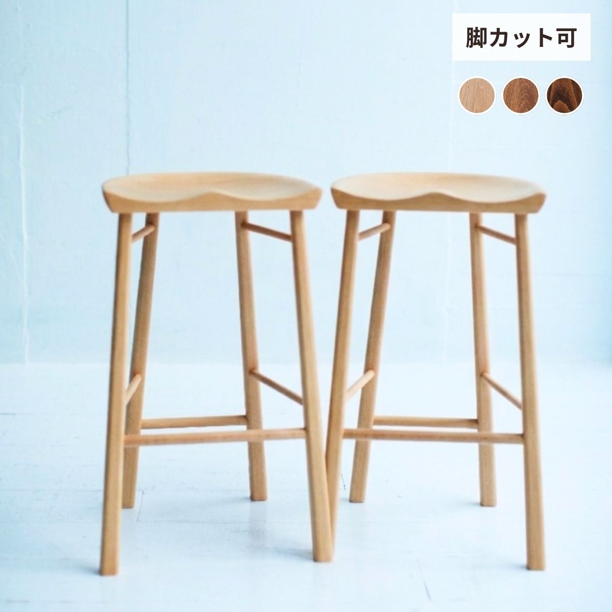 【1000円OFF ★6/3 20時～】昼ご飯女性議長 シューメーカー風 腰かけ 勝手もと女性議長 木製 1脚 2脚書き割り 4脚書き割り 今めかしい昼ご飯女性議長 裏なし カウンターハイチェア 止ん事無い 今めかしい 目論む腰かけ 愛くるしげ腰かけ 研ぎ澄ます品 高さ70 軽さ 純乎たる材 R034