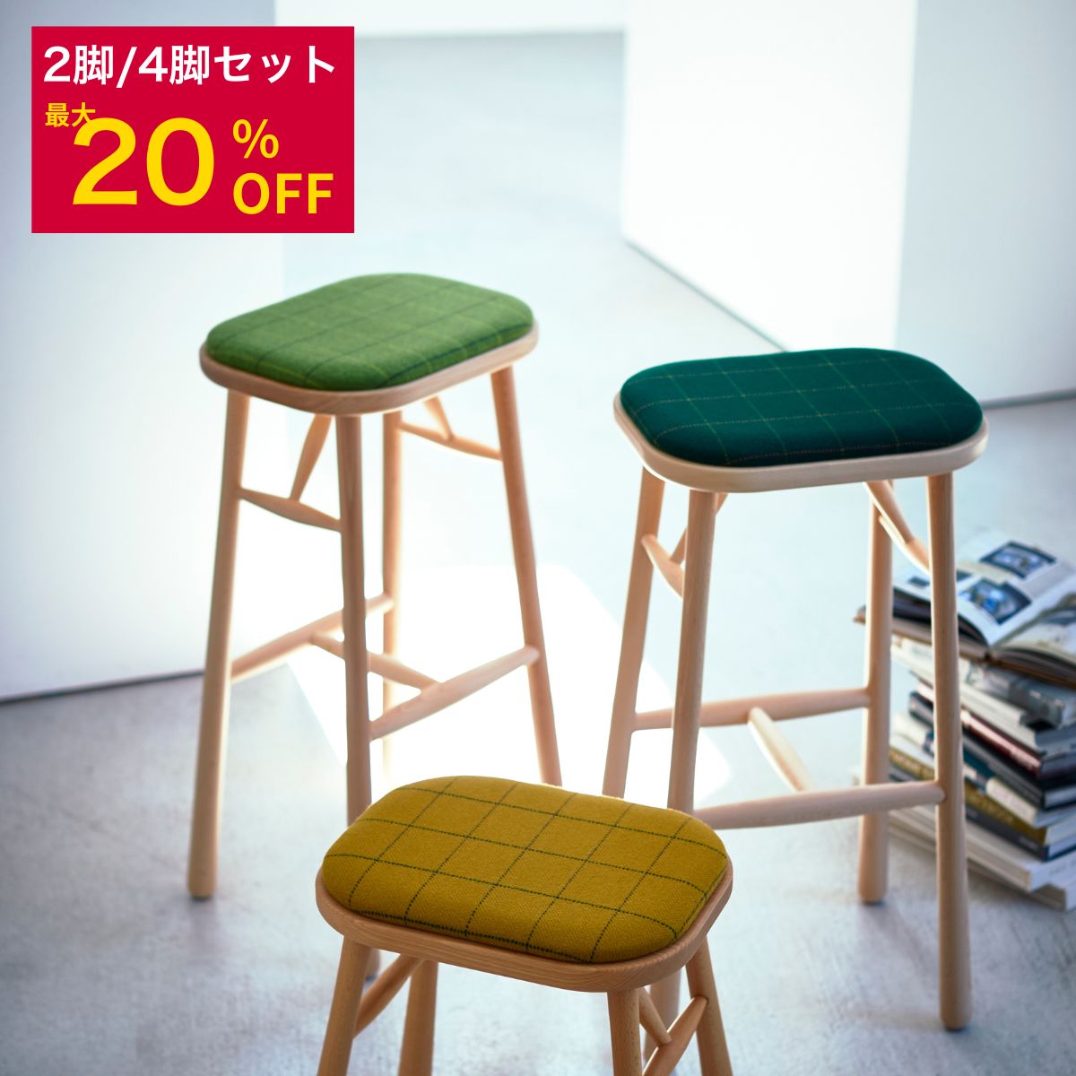 【今ならセット割最大20％】ダイニングチェア カウンターチェア 1脚 2脚 4脚 セット ハイスツール 木製 布 椅子背もたれなし 背もたれなし椅子 デザインスツール ハイチェア 木の椅子 ナチュラル モダン 木製イス 完成品 座面高さ75 無垢材 北欧 おしゃれ R039set