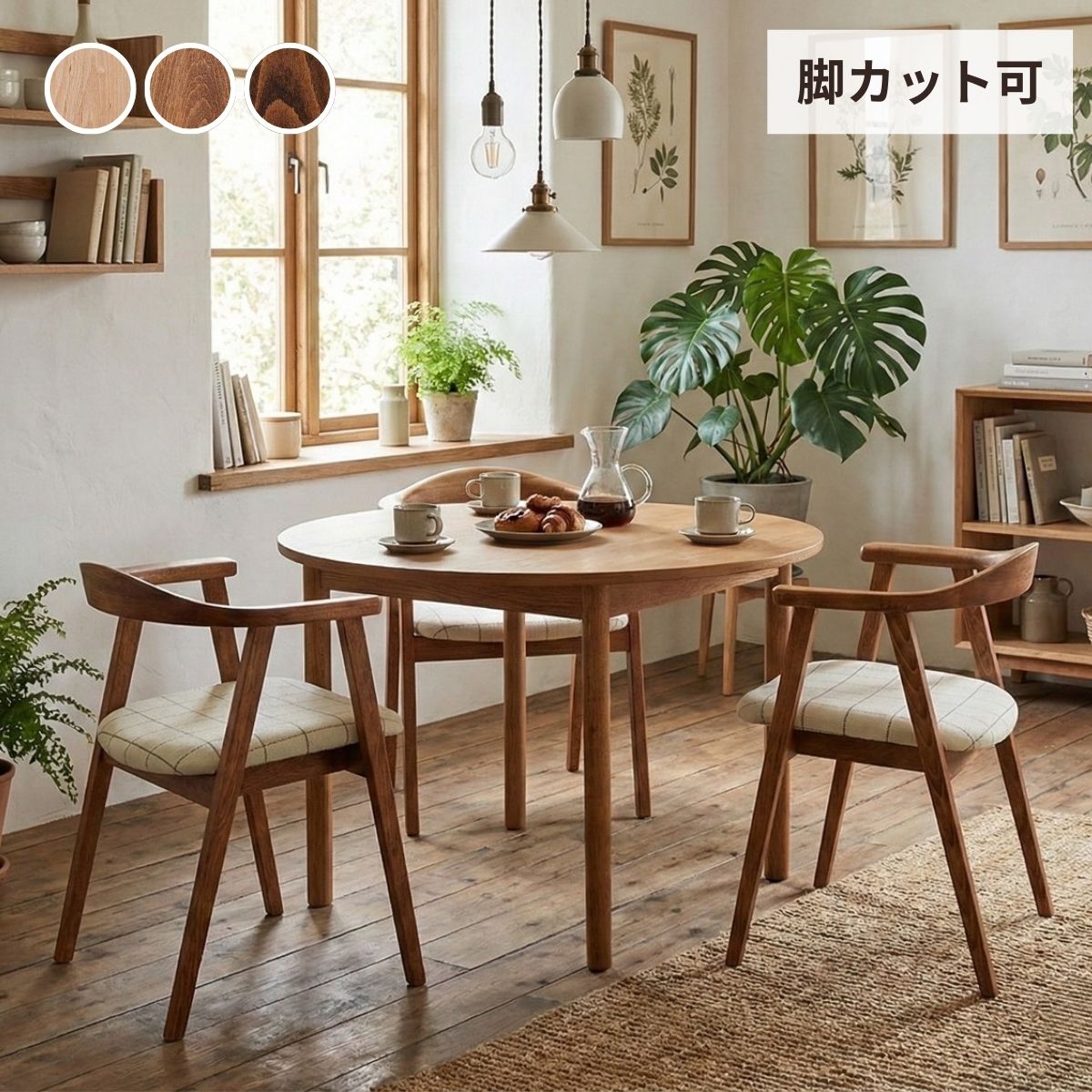 【5,000円OFF★4/14 20時～】ダイニングチェア アームチェア 2脚セット 4脚セット 木製ダイニングチェア 椅子セット 背もたれあり 木製椅子 背もたれ 肘あり お洒落な椅子 木の椅子 おしゃれ ダイニング椅子 おしゃれダイニングチェア 無垢 レザー 北欧 座面高さ45 R047