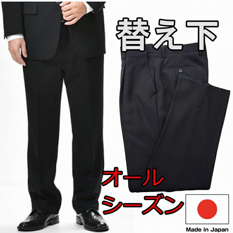 楽天市場】合冬物 縞柄のコールズボン 【ワンタック】RM15200【パンツ