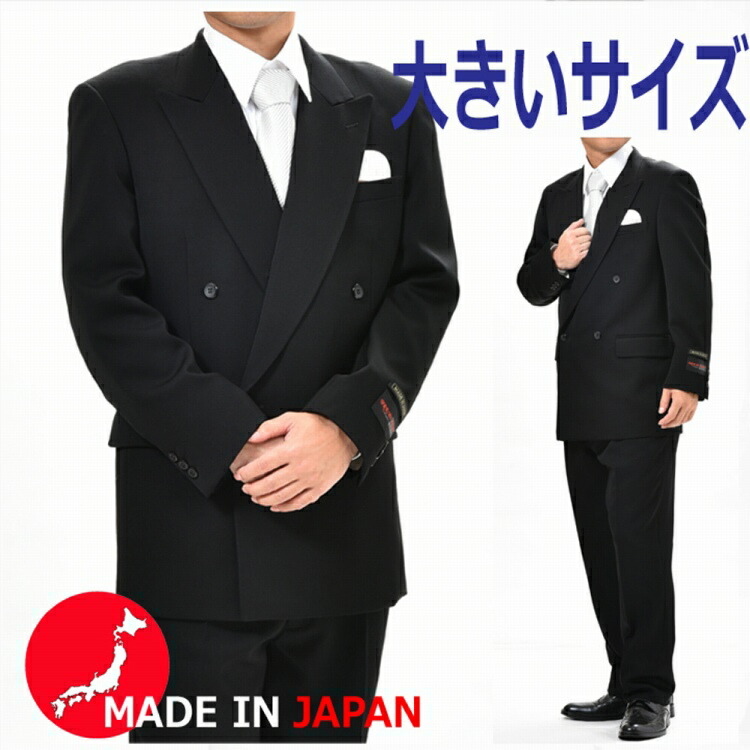 紳士礼服　新品未使用 chs0000166_000.jpg