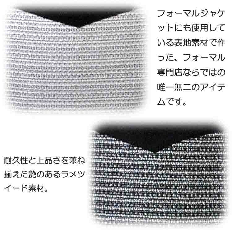 楽天市場】フォーマル用 手提げバッグ☆ツイード素材トートバッグ 