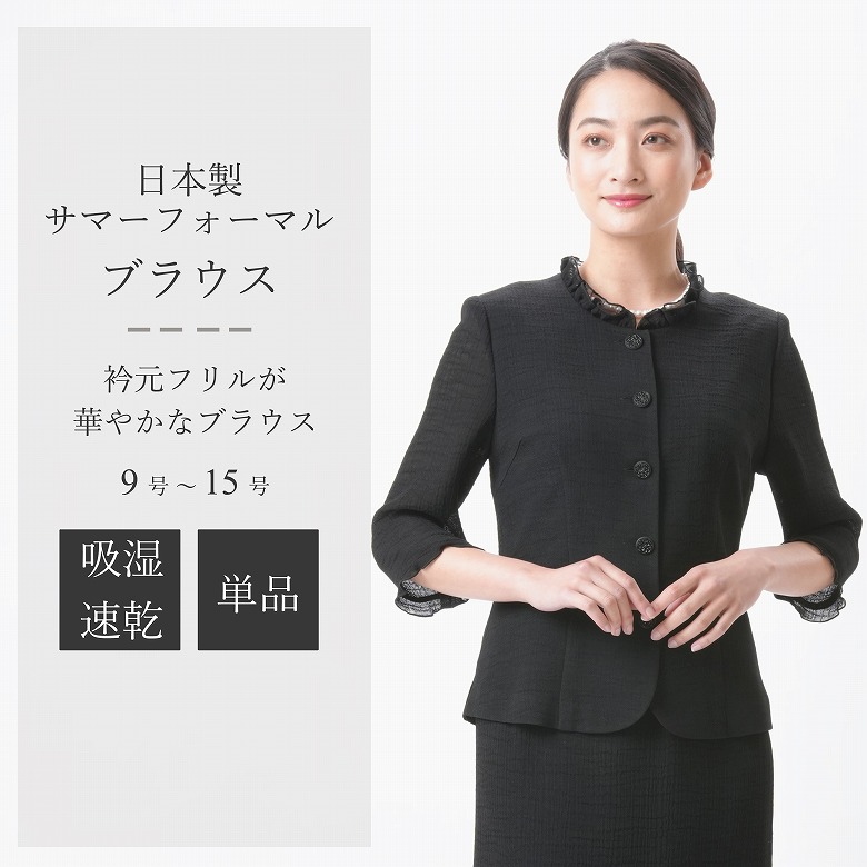 earth_eco_loco 喪服 レディース ブラックフォーマル