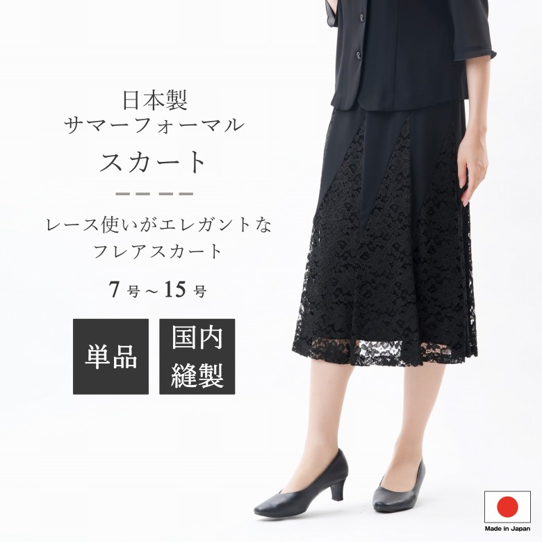 休日限定 eu-62-top.jpg スーツ・フォーマル・ドレス