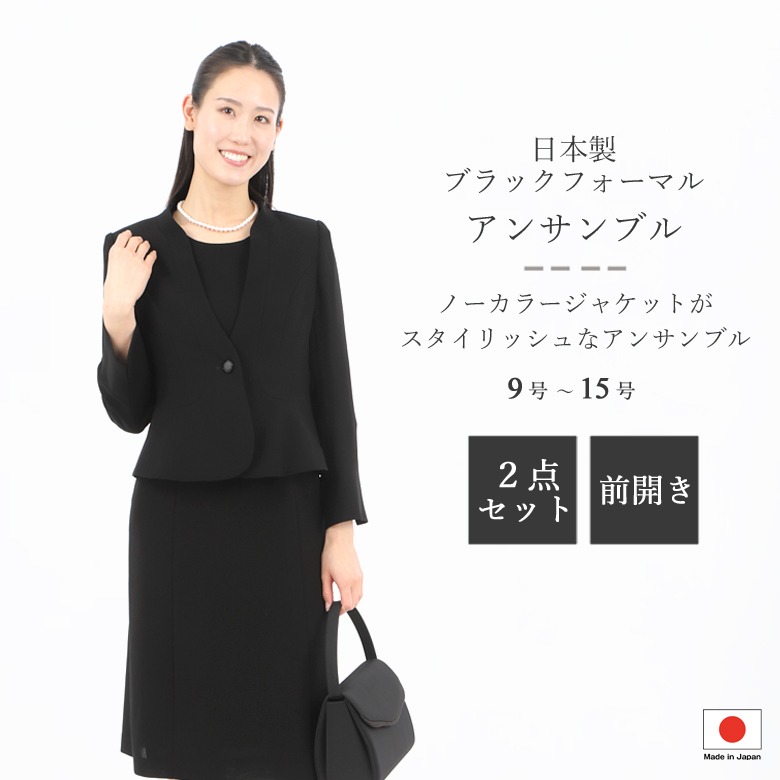 美品✨ラウンジドレス　ノーカラー　ダブルジャケット　とろみ感　黒　F Louere ジャケット ノーカラージャケット 薄手ノーカラーダブル