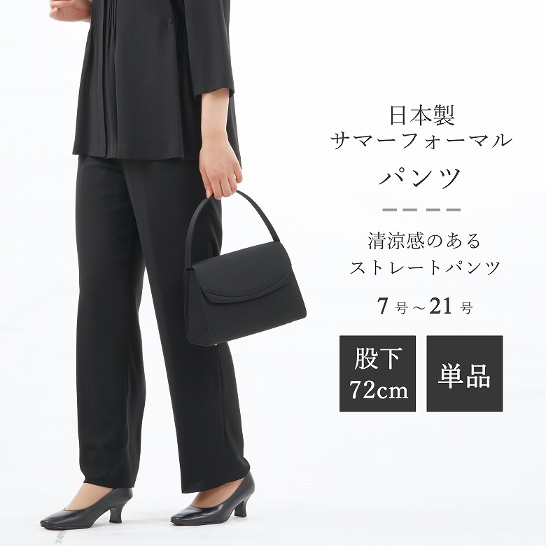 合夏物 ブラウス レディース 婦人 礼服 RL109498 rl29200-top.jpg