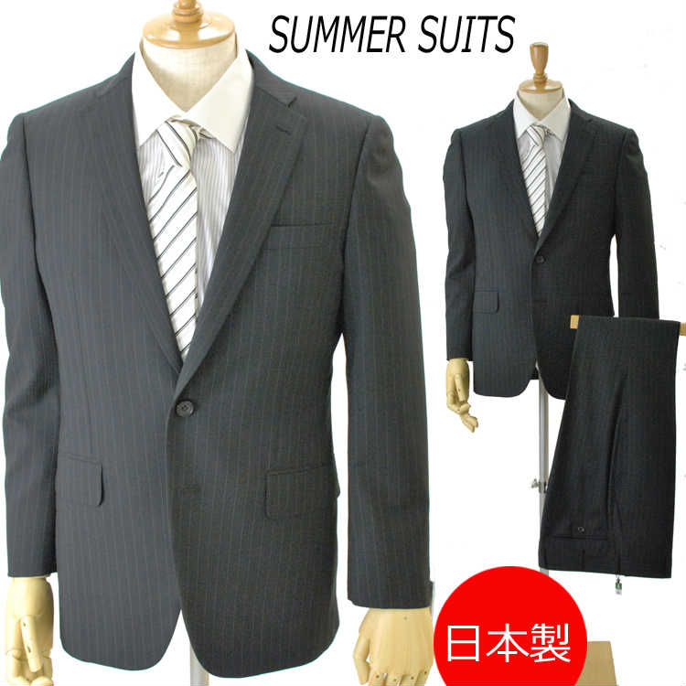 日本製*春夏用*Y4Y5Y6A4A5A6サイズのみ　ノータック　スリムスーツ：2B×1　RM221F★パンツ裾未処理