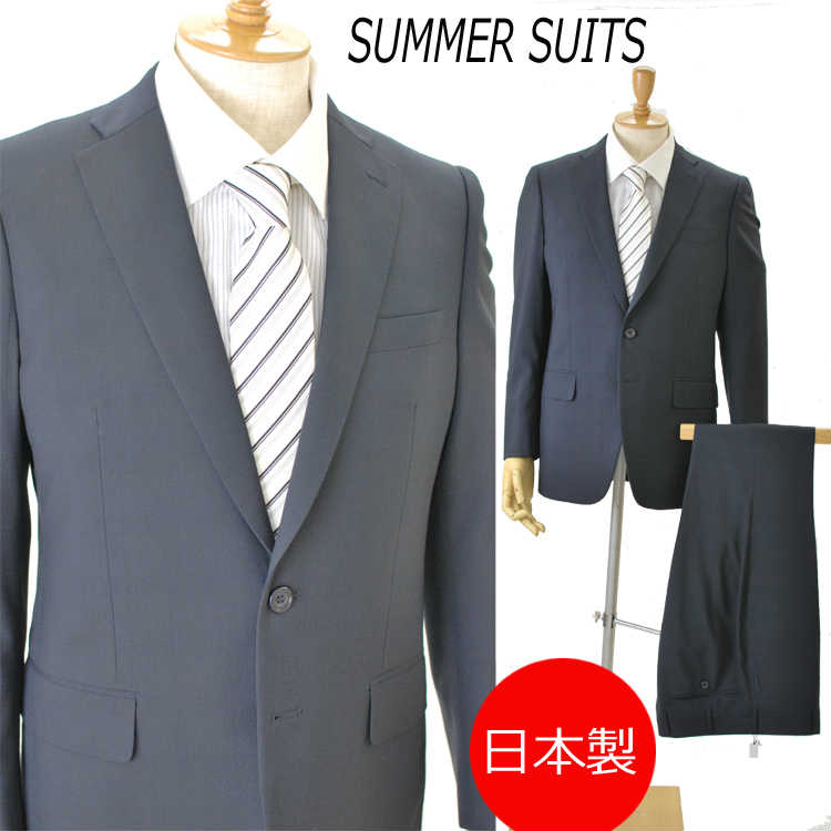 楽天市場】日本製*春夏用*BB4サイズのみビジネススーツ：2B×1：RM166