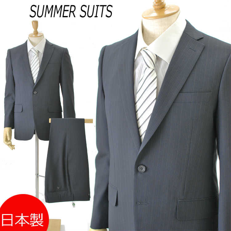 日本製*春夏用*A4A6サイズのみMILLIONTEX ノータック スリムスーツ:2B×1 RM229F★パンツ裾未処理|GHK通販