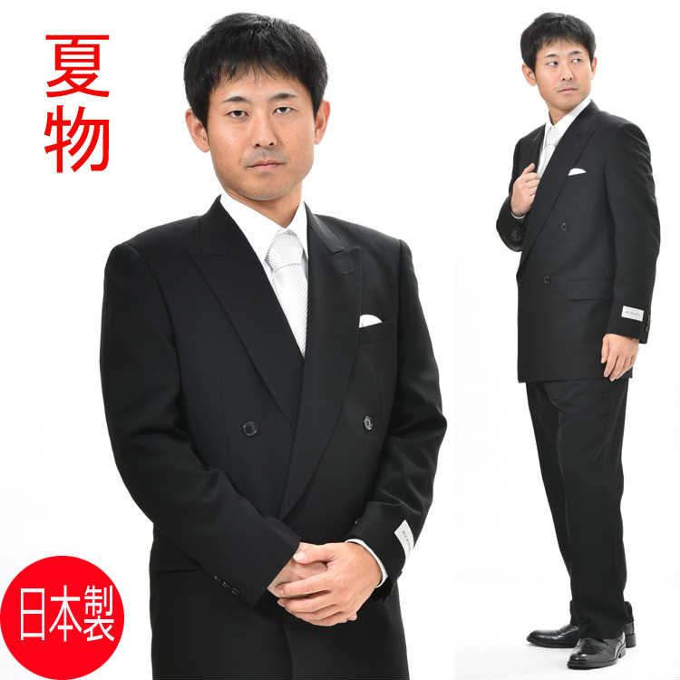 楽天市場 夏用 ブラックスーツ シングル Rm メンズ 紳士 略礼服 喪服 2つ釦1つ掛け パンツ裾未処理 A体 Ab体 体 3 7 黒 ブラックフォーマル 冠婚葬祭 葬儀 葬式 法事 通夜 法要 礼装 サマーフォーマル ｇｈｋ通販