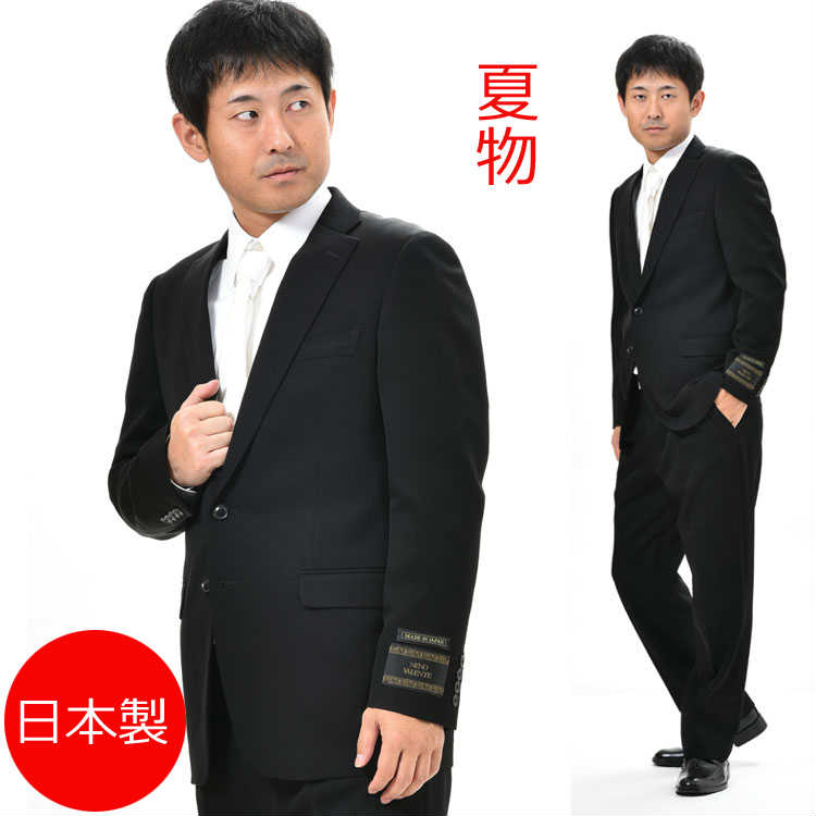 楽天市場】夏用 ブラックスーツ【シングル】：RM18460 メンズ 紳士 略 