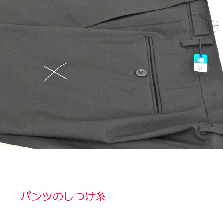 楽天市場】合物 アジャスター付き ブラックフォーマル パンツ ☆裾未