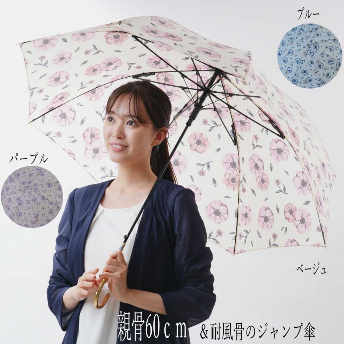 Wpc.】カラービニールとバンブーハンドルを掛け合わせた、丈夫で