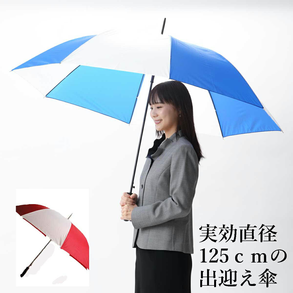 楽天市場】ランキング1位【即日発送】濡れずに助かる 大きいお