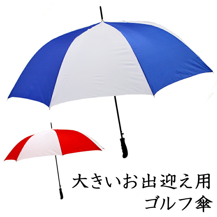ベントレー公式 傘 ゴルフアンブレラ 高級傘 大きい 大きめ 傘
