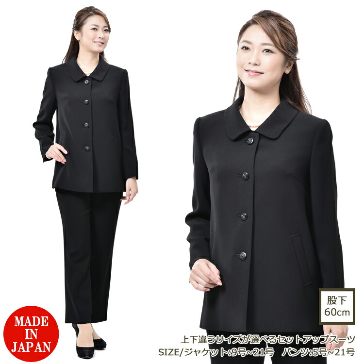 美品  23区　大きいサイズ レディース パンツスーツ セットアップ　ブラック 美品 23区 大きいサイズ レディース パンツスーツ セットアップ