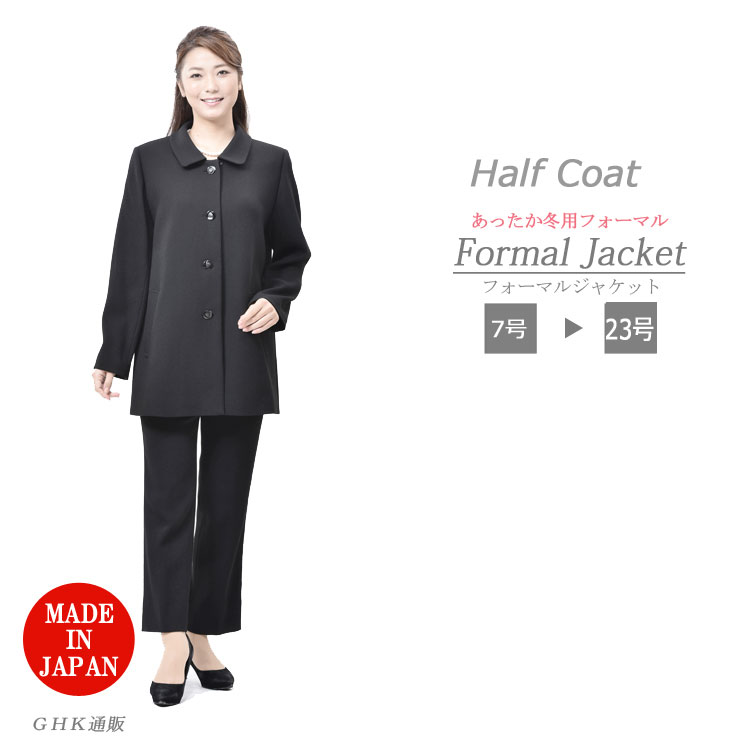 楽天市場】股下3サイズから選べる毛100％冬用パンツ RL1825482股下60cm