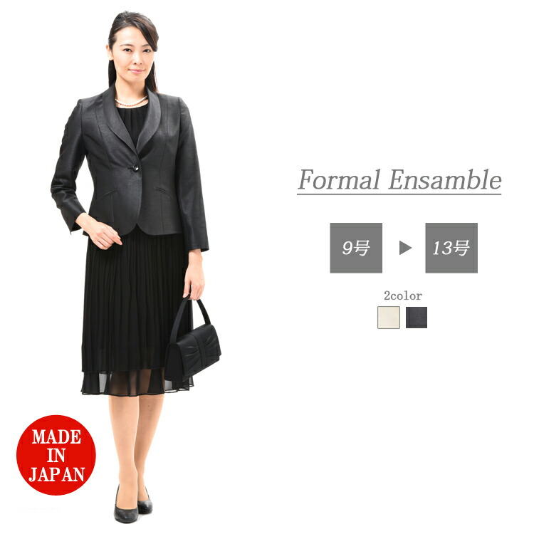 楽天市場】合物 シルク混カラーフォーマルスーツ【ブラック