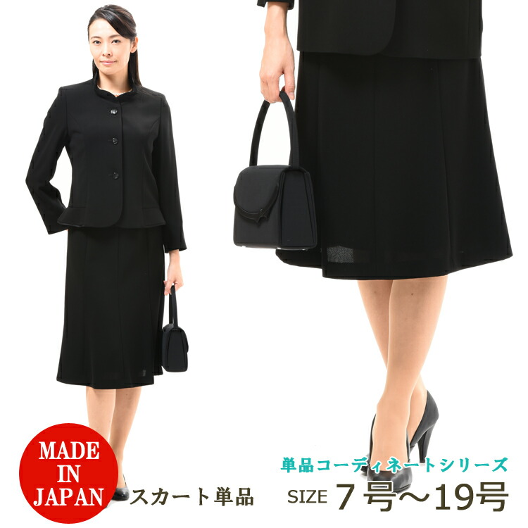 楽天市場】慶事用 フォーマルジャケット【単品】：RL111020 【ブラック