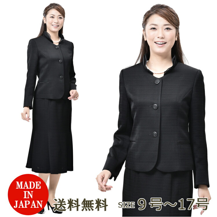 japanese formal wear