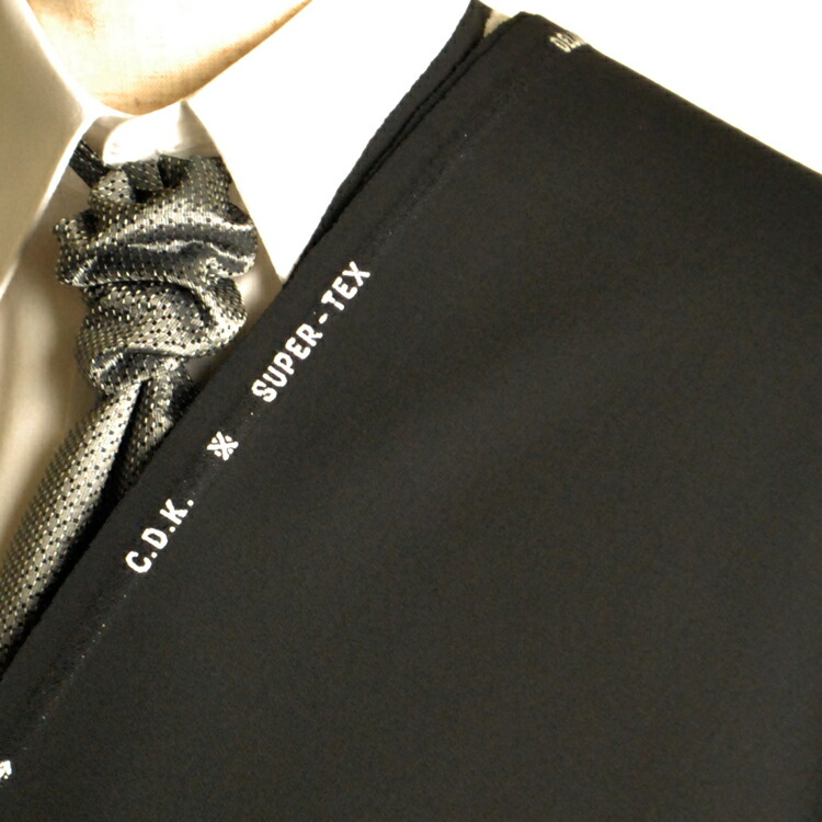 【A】お口当たりの原料品 百貨店テックス出どころを使って仕立てものした背広：ビッグ大きさ(bigsize)の方に至適:合夏用パターンオーダーフォーマルスーツ :POS9660NUのS上下出来上がり通貨価値
