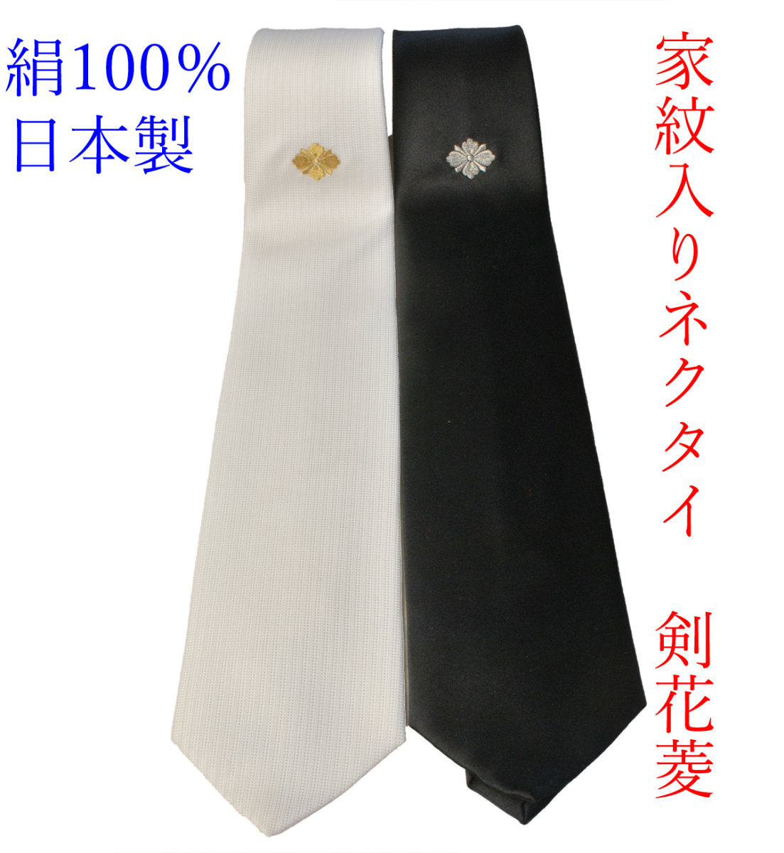 @hiro　極美品　ボッテガ　ネクタイ　ナロータイ　剣先ロゴ刺繍　ソリッド 楽天市場】サッカーが趣味の方へ ホビーネクタイ ナロータイ サッカー