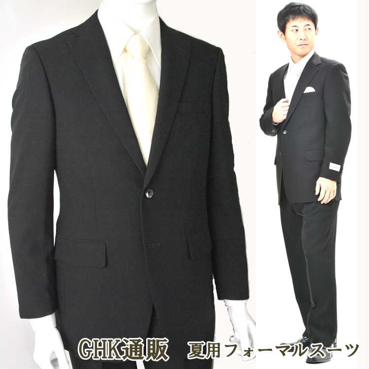 楽天市場】*夏用*フォーマルブラックスーツ RM84026 ダブル略礼服