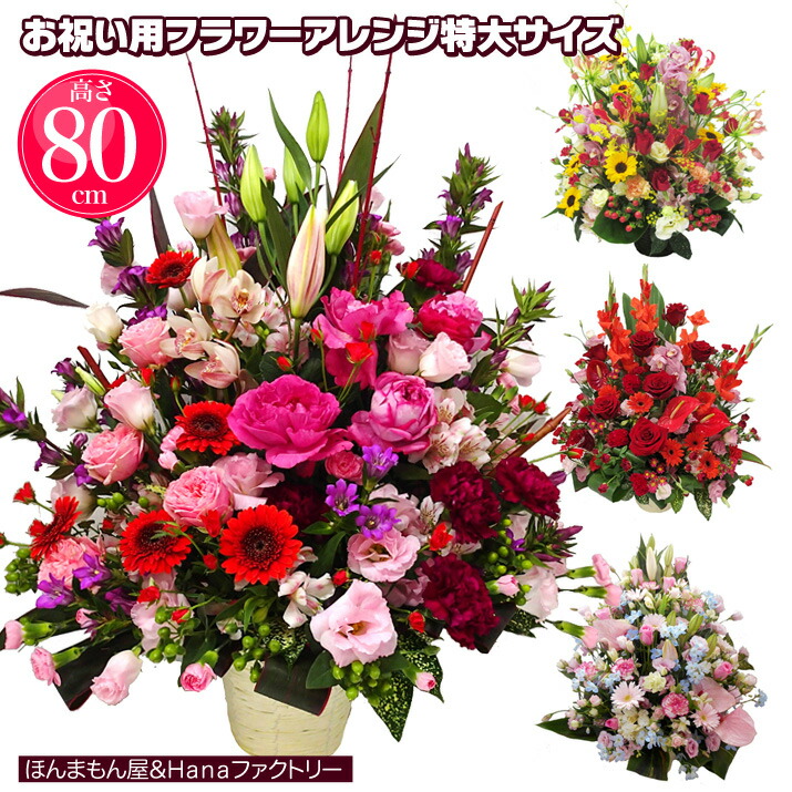 旬のフルーツ×時期のお花