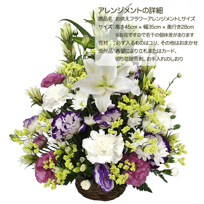 お供え お悔やみ お盆 花 法要 一周忌 四十九日 供花 即日 葬儀 供養花 お供え花 生花 フラワーアレンジメント 送料無料 ユリ入り 仏事 命日 月命日 枕花 などに あす楽 正午まで Crunchusers Com