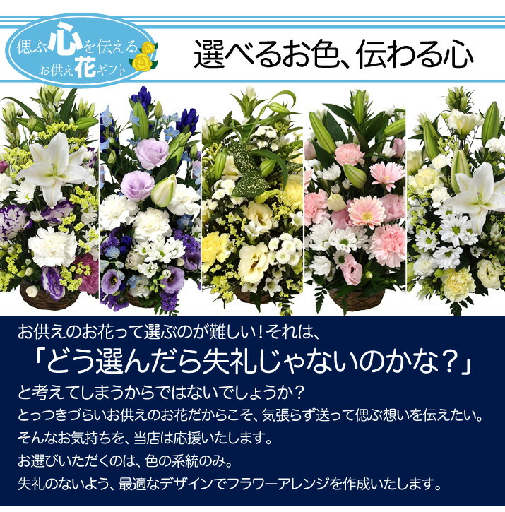 お供え お悔やみ お盆 花 法要 一周忌 四十九日 供花 即日 葬儀 供養花 お供え花 生花 フラワーアレンジメント 送料無料 ユリ入り 仏事 命日 月命日 枕花 などに あす楽 正午まで Crunchusers Com