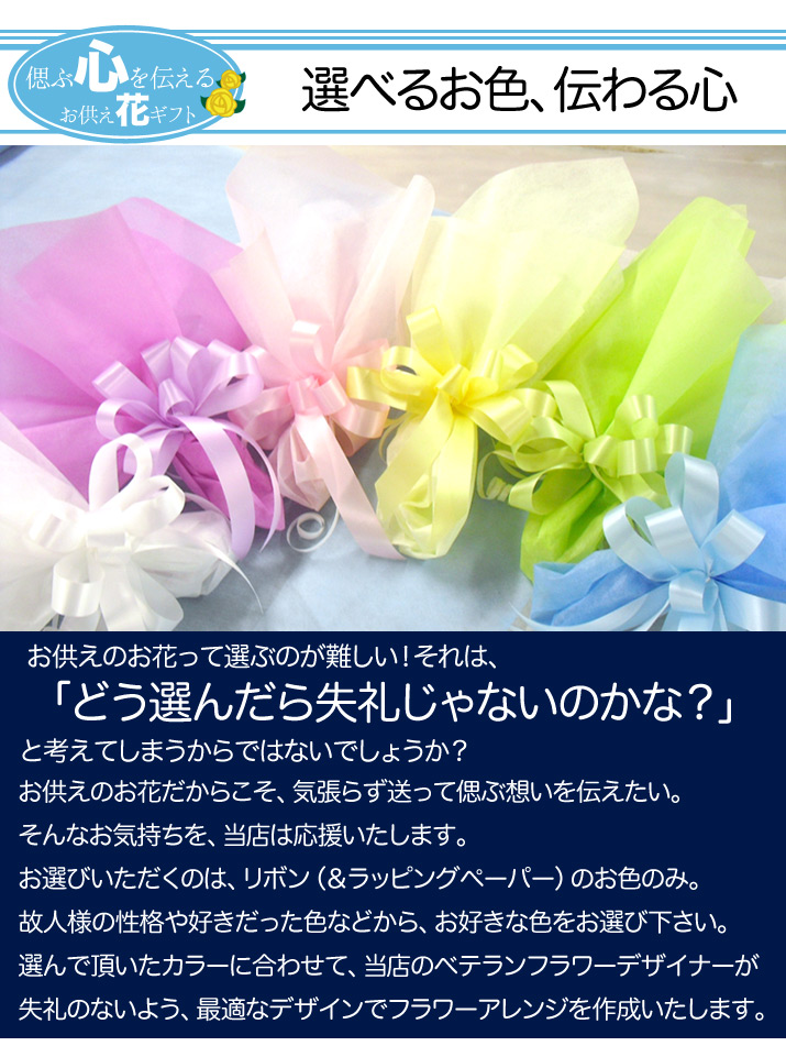 お贈りもの お悔やみ おお盆 たけなわ 法要 周忌 九日取り 供花 即日 送葬 供養花 お供え花 生け花 フラワー合わせ物 送料無料 選べる 桂冠 ユリ序開 仏事 命日 お月様命日 枕花 などに あす他愛無い 日盛りまで Acilemat Com